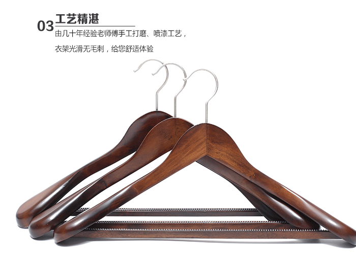 井然复古宽肩西装实木衣架酒店服装店衣服架衣挂衣撑衣架子 复古色圆钩 四支装