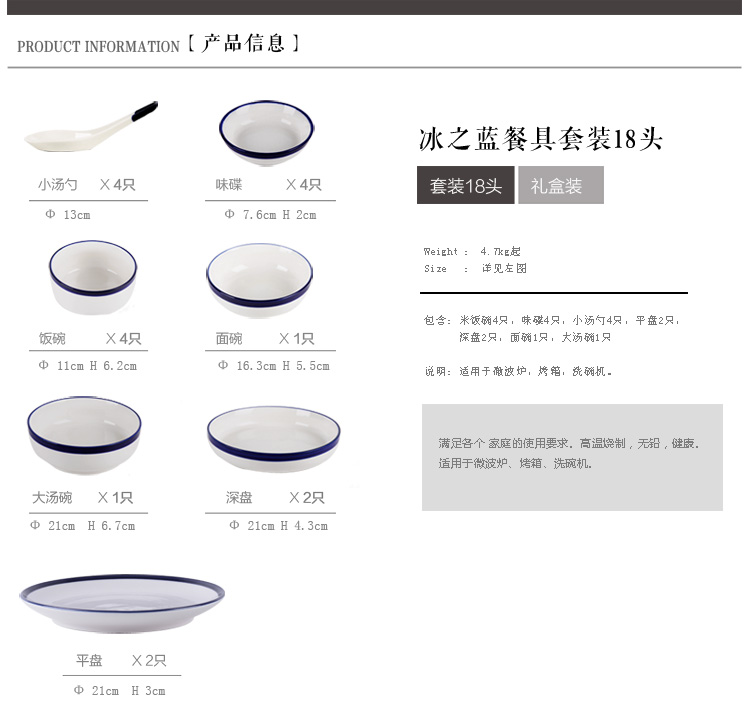 
                                        无名印象 冰之蓝 陶瓷碗碟套装欧式餐具套装简约家用碗盘子碗具 冰之蓝26头餐具套装                
