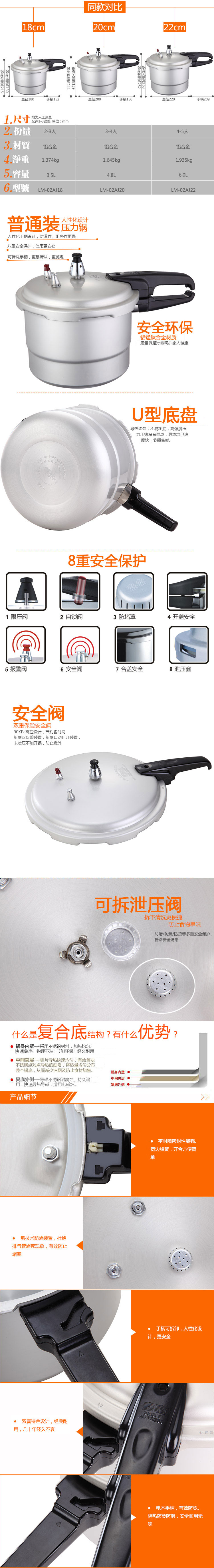 
                                        
                                                            双喜压力锅牌迷你小型号高压锅家用燃气煤气明火电陶炉用高压力密封圈防爆锅蒸格18/20/22/24cm 26cm/9.5L/7-8人  带蒸格                