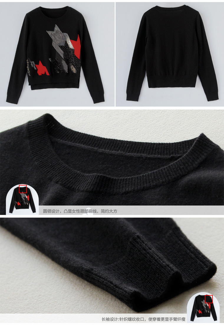 yigue/亦谷2015冬新品通勤复古直筒套头打底衫九分袖毛衣 450211k211