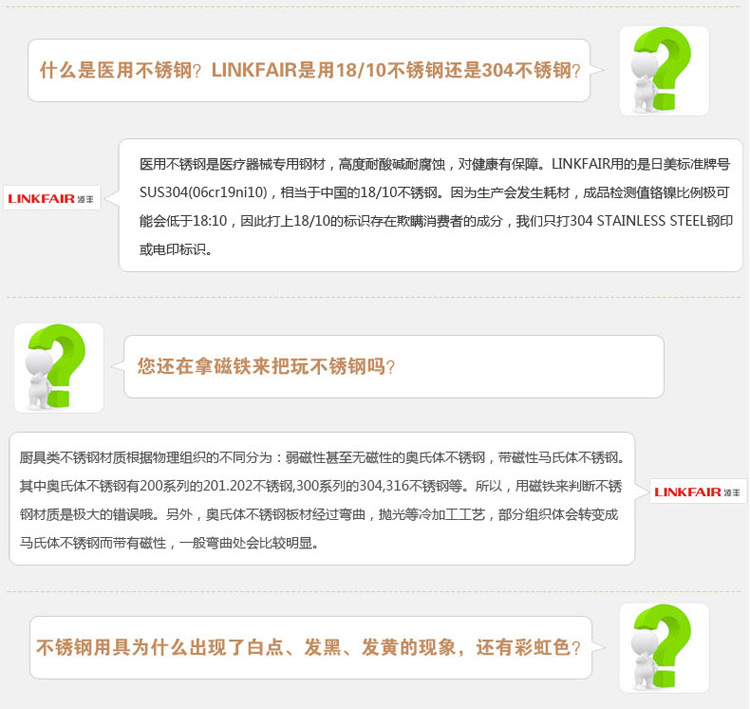 凌丰(LINKFAIR)不锈钢压力锅7L 经典系列加大款