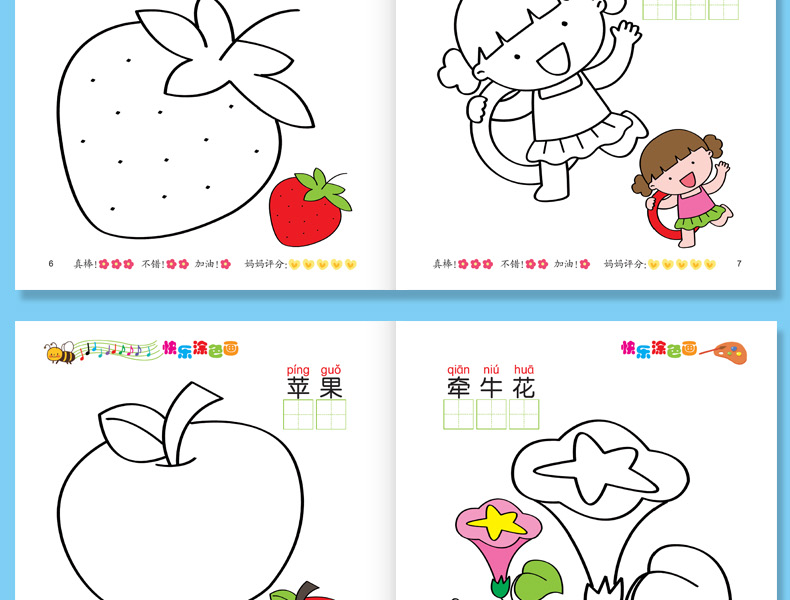画简笔画幼儿画画书02岁少儿绘画启蒙画画本涂色书36岁儿童画册涂鸦
