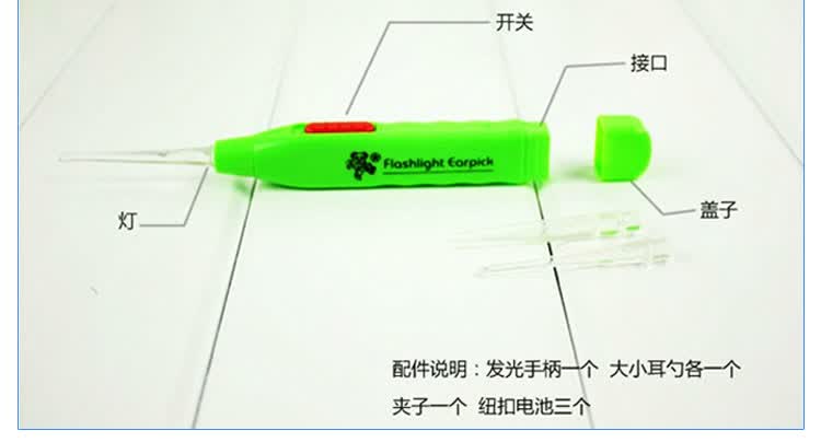 绎美 个护健康礼品 儿童宝宝发光可视掏耳勺 带灯挖耳勺套装婴儿儿童