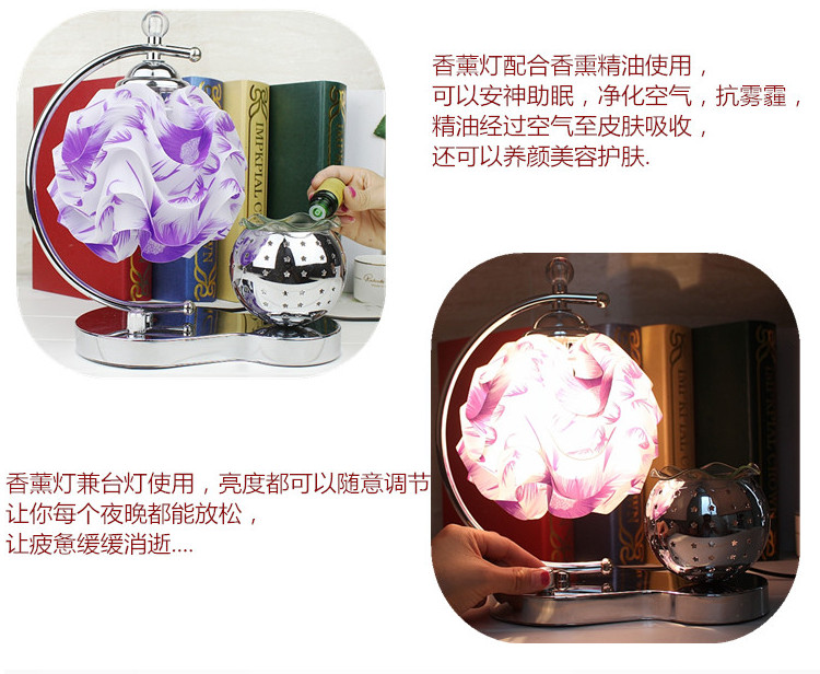 
                                        芳香乐 精品礼品 卧室 香熏灯 插电香薰灯 精油灯 香薰机 婚庆 粉色                
