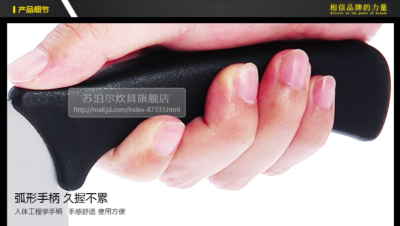 苏泊尔（supor）游刃系列刀具二件套T0752
