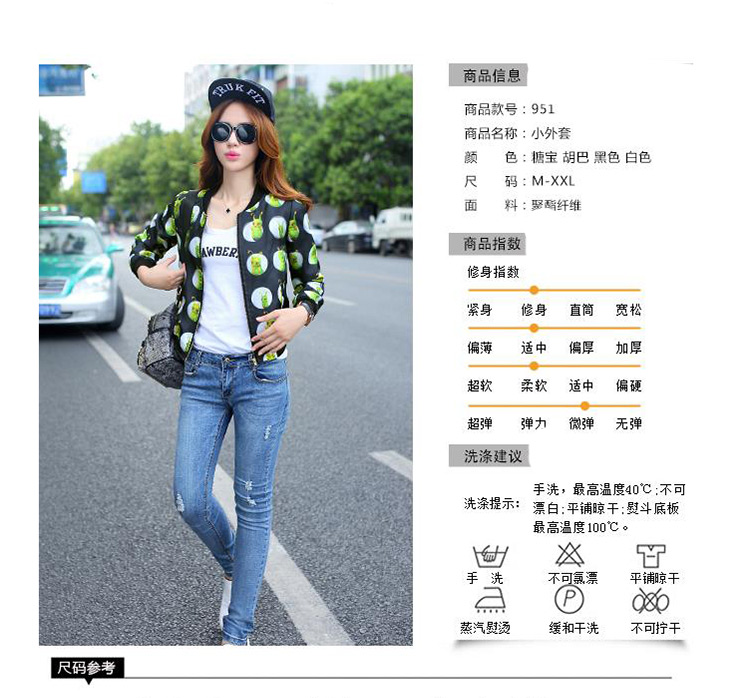 少女风暴短外套女秋款韩版时尚卡通图案棒球服女装韩版棒球衫女 黑色 M