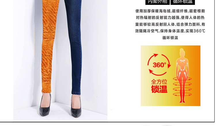 尚爱尚恋 加绒牛仔裤女小脚高腰女裤 NZK026 深蓝色 34码