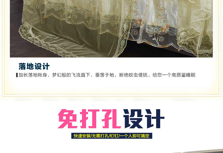 情趣家纺 蚊帐 落地伸缩钓鱼式蚊帐 加密不锈钢支架 宫庭式蚊帐 三开门加高蚊帐A08-2 A08-2玉色 2*2.2m支架32mm