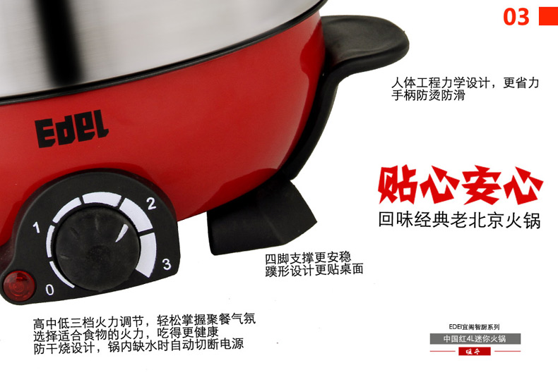 宜阁(edei)4L大容量电热火锅 分体电火锅 多功能加厚不锈钢家多用锅电锅