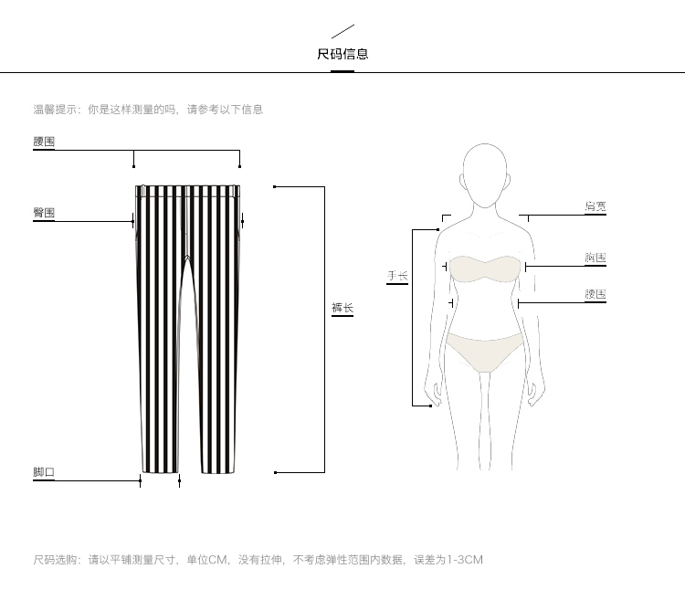 USE正装裤冬装新款黑白条纹九分裤西装裤UF4K0035 黑白条纹 S