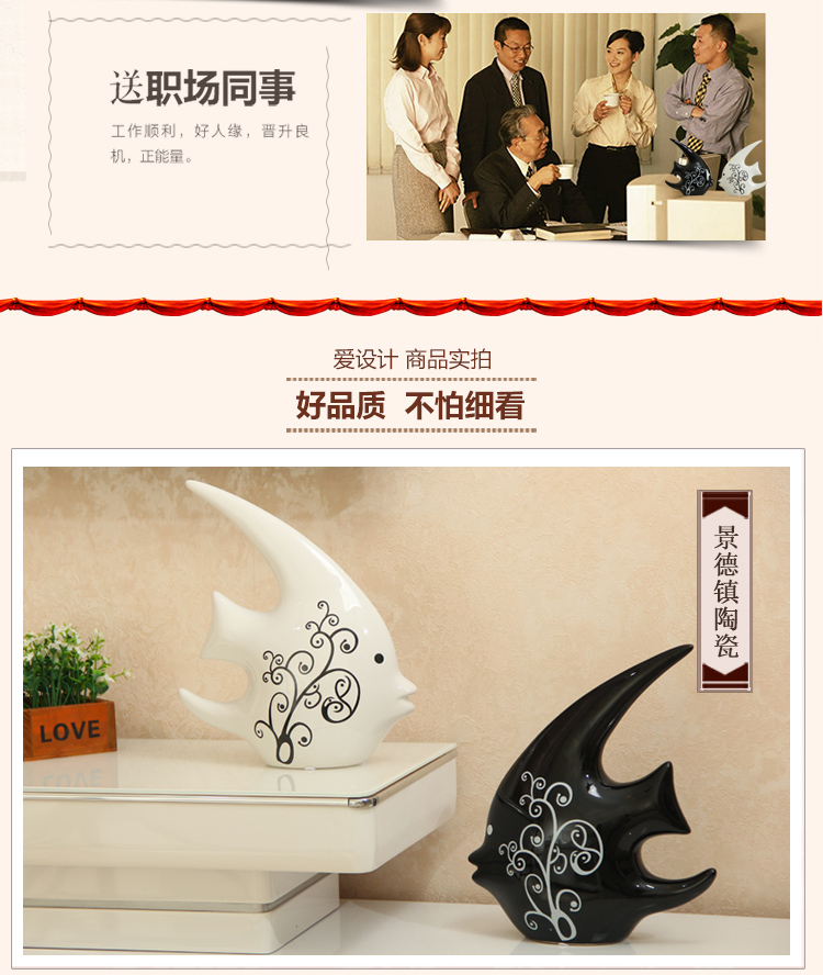 
                                        兆美达现代简约时尚家居工艺品陶瓷创意新居家居装饰品 黑白情侣对吻鱼摆件结婚礼乔迁礼品 黑白对吻鱼                