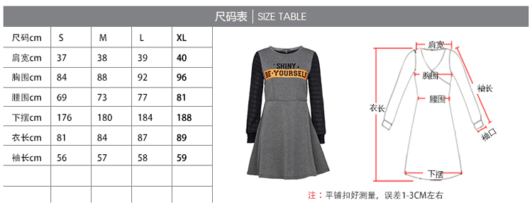 cachecache 2015秋新品 时尚字母接拼长袖连衣裙 2330006137 龙卷风灰137 M