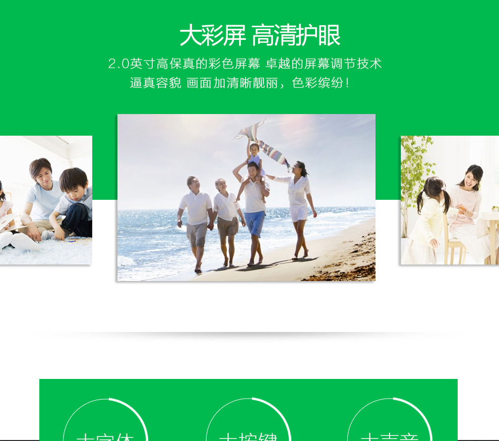中兴（ZTE）A188 移动/联通2G 老人手机 黑色