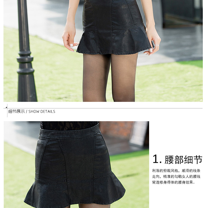 艾慕琳 2015秋装荷叶边水洗半身包臀鱼尾Pu短皮裙女 9625 黑色 L