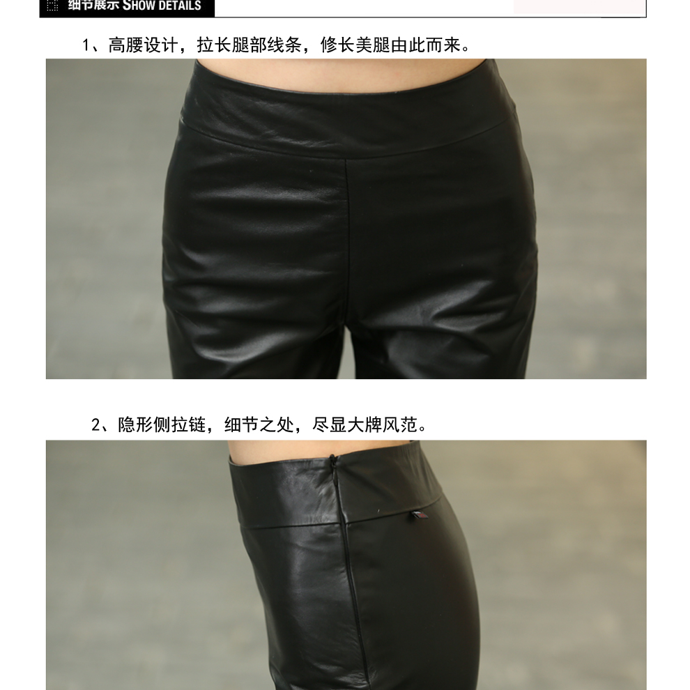 
                                        【断码清仓】 女士真皮皮裤 头层绵羊皮 修身显瘦小脚裤真皮皮裤 03 黑色 30码                