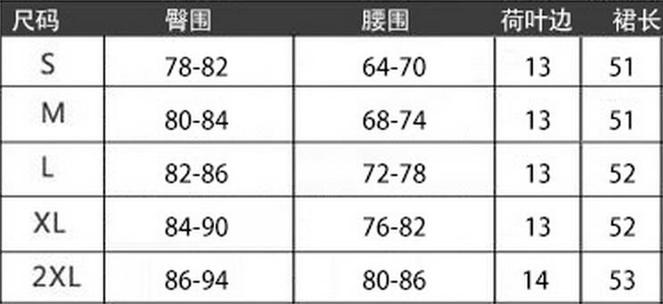 兰亭丝雨 2016夏季新款显身材修身包臀裙短裙一步q1398 黑色 xl