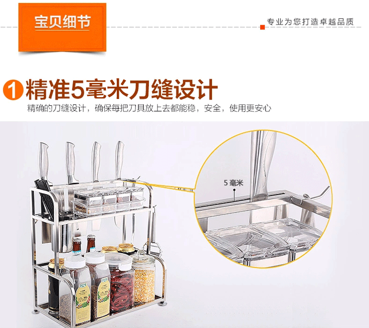 
                                                            家佰利（jiabaili） 厨房置物架厨房收纳架不锈钢刀架调料架厨房用品 加厚款30长带砧板架                