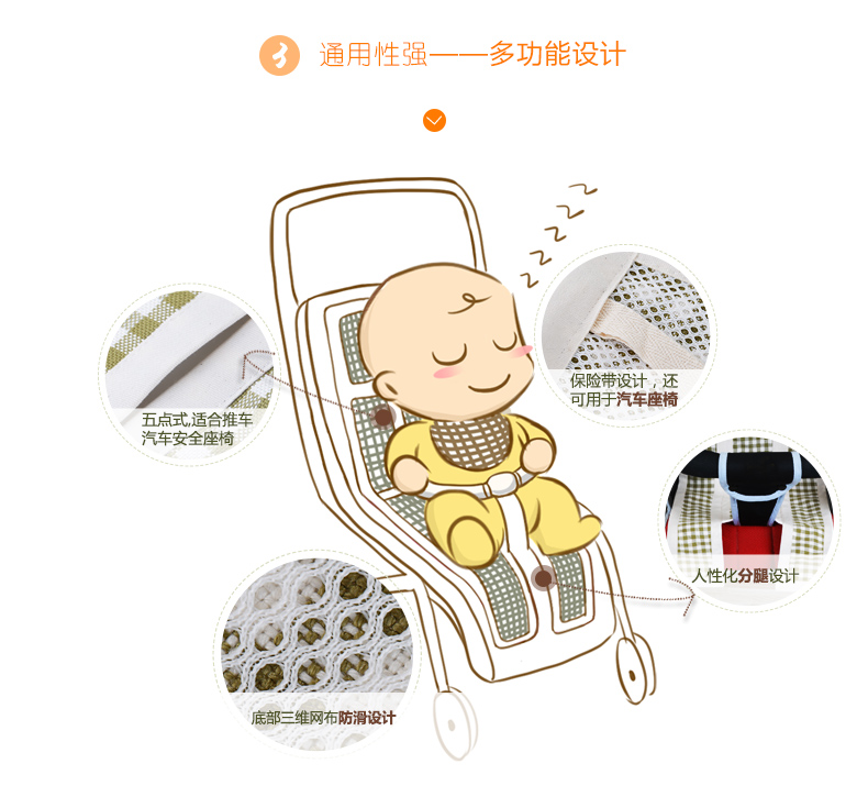 
                                        
                                                            良良（liangliang） 婴儿推车凉席宝宝儿童苎麻凉席清凉透气餐椅可用83*30cm 米咖/方格                