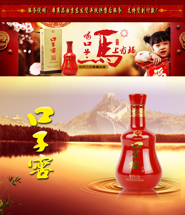 主体 香型 兼香型 省份 安徽                      铁盒同源坊老口子