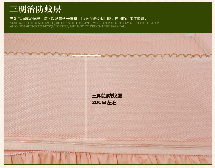 
                                        德芙欣 坐床式拉链三开门蚊帐 不锈钢管支架 双层花边设计 8803-1白色 200*220*175                