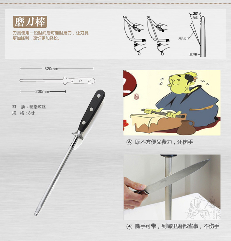 德世朗莱茵至尊厨房刀具八件套菜刀套装 德国进口钼钒钢套刀