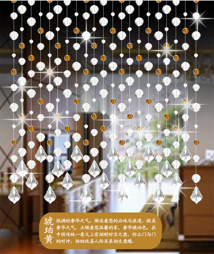 
                                        唯爱 光面水晶珠帘 水晶门帘隔断窗帘玄关厕所客厅餐厅卫生间鞋柜帘订制商品 透明色                