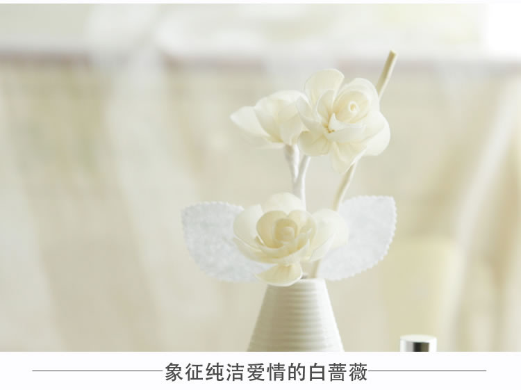 
                                        优贝家（ubaka） 白色蔷薇藤条香薰套装 中式陶瓷香薰瓶 茉莉花送精油                