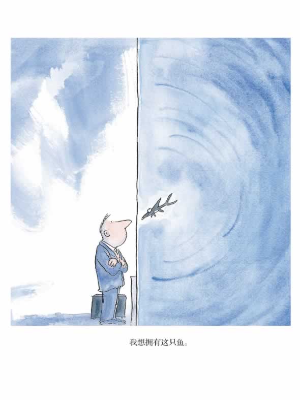 作者简介  廖福彬(1958年11月15日-),笔名几米,是台湾著名的绘本画家