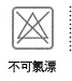 
                                        THREEWAI 夏季女外套短薄小坎肩蕾丝百搭开衫小披肩 蓝色中袖 XL                