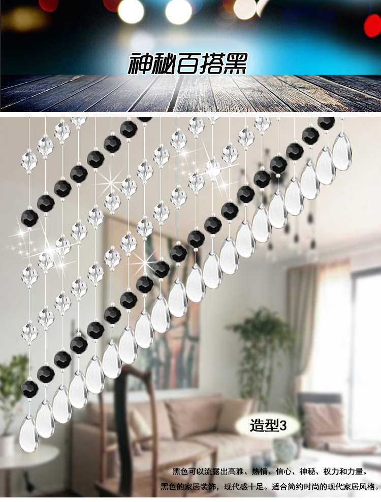 唯爱水晶珠帘门帘水晶帘玄关客厅隔断帘特价成品挂帘家居厕所厨房风水珠帘定制窗帘新款装饰帘子 全水晶紫