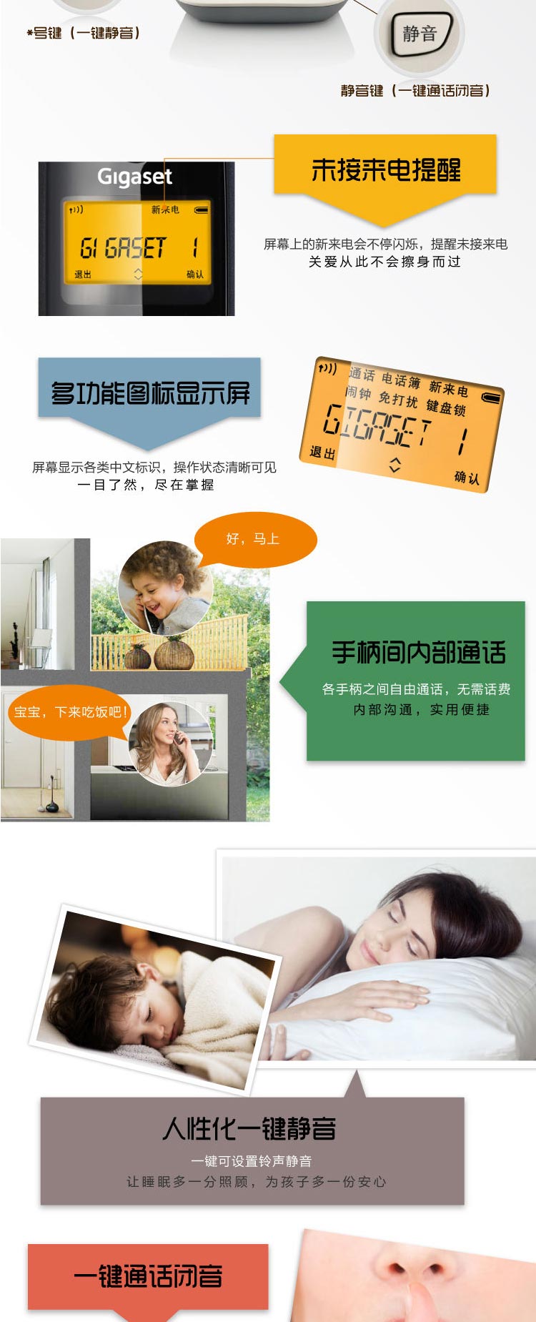 
                                        Gigaset/西门子 A180 单机 数字无绳电话 电话机 黑色                
