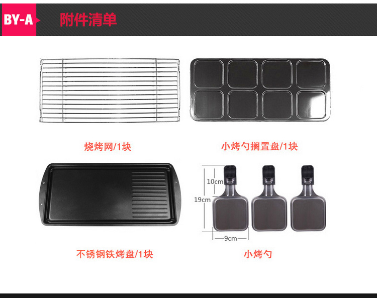 比亚韩式电烧烤炉家用电烤炉烤肉机烤盘版 大号