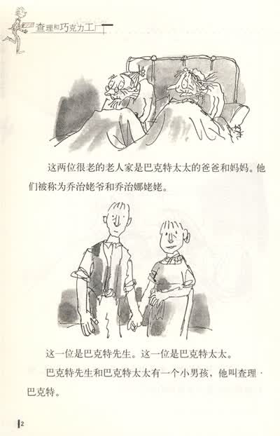 京东触屏版