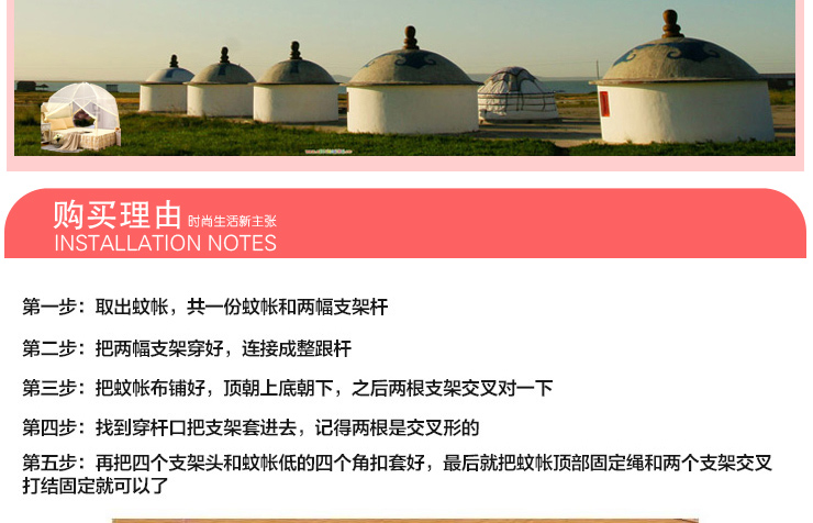FELL 床品家纺 超柔加密帐纱 有底拉链式蒙古包可折叠蚊帐 学生蚊帐 黄色 1.8m床