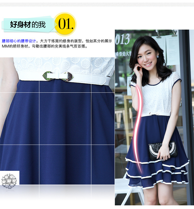 商品名称:连衣裙      商品款号:140203      吊牌价:549.