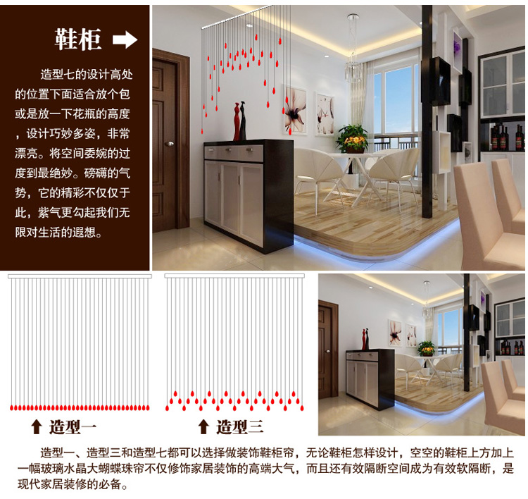 漫倾（MQ)优雅 水晶装饰珠帘门帘成品客厅隔断帘鞋柜玄关装饰帘屏风帘线吊门帘子门帘隔断 透明色搭配宝蓝色
