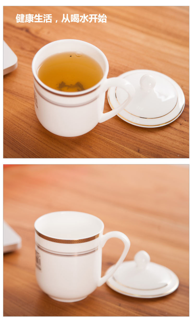 雅诚德 骨瓷2#嘉宾杯616花 陶瓷带盖茶杯子 商务会议开会办公水杯300