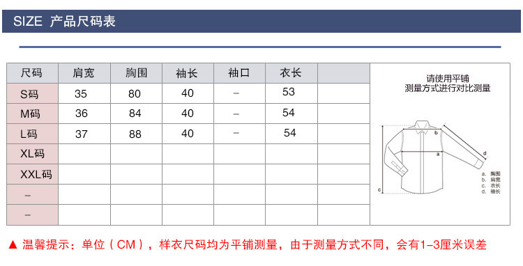 施慕欣2016秋装新款修身短款牛仔外套女韩版七分中袖休闲外套女SM203 图片色 M