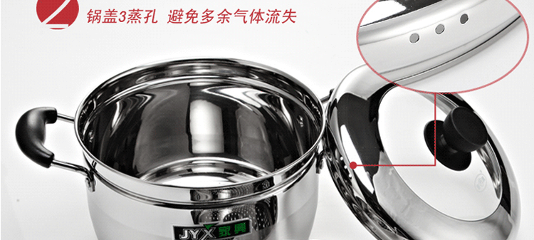 
                                                                                家兴（JYX） 家兴不锈钢日式蒸锅双层加厚不锈钢蒸笼 蒸锅 汤锅内带蒸篦 家用小蒸锅 20cm 单底日式蒸锅                