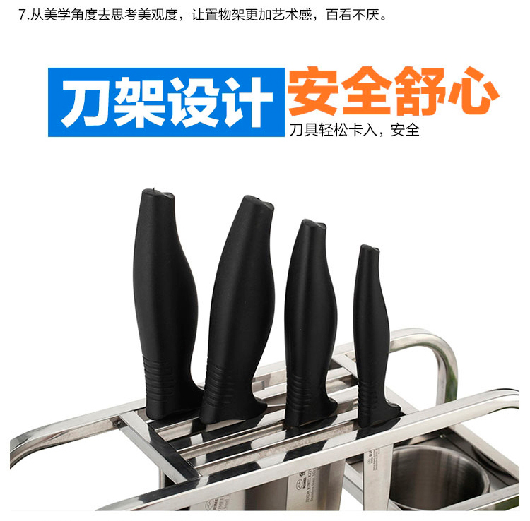 梦思园 不锈钢砧板架 菜板架 菜刀架刀具架 多功能厨房置物架收纳架刀架刀座 不锈钢