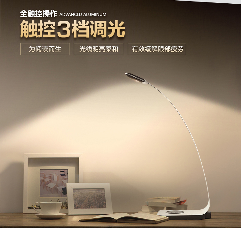 万火led台灯充电充电式便携阅读台灯 学生护眼台灯学习台灯 黑色插电版