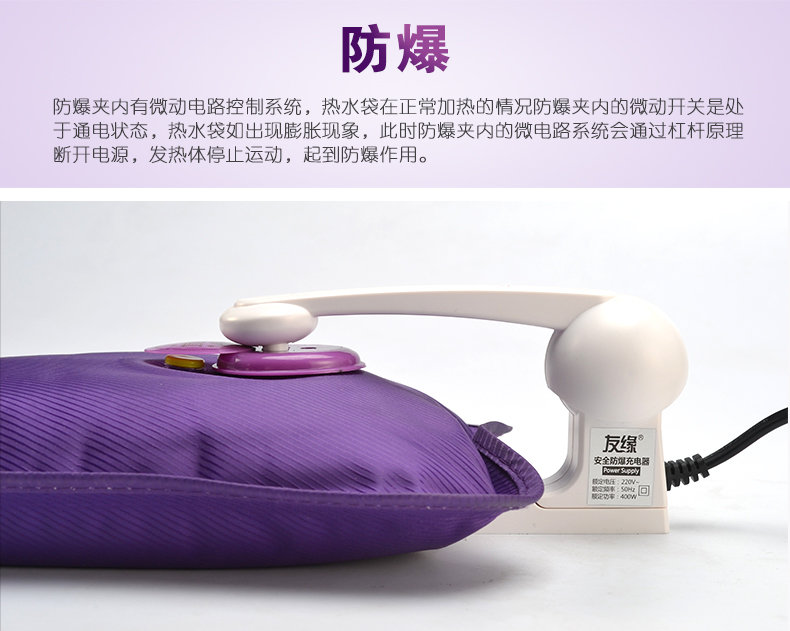 友缘电热水袋 充电已注水暖水袋 毛绒暖手宝 可拆洗电暖宝暖手袋 痛经暖宝宝 小黄猴