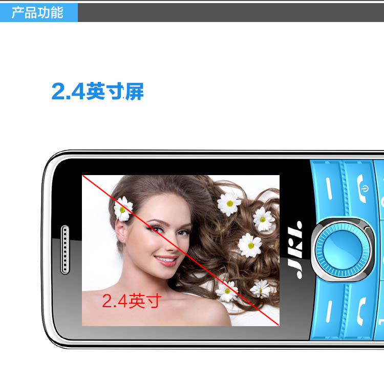 京凯达（JKL）A351 移动/联通2G 老人手机 粉色
