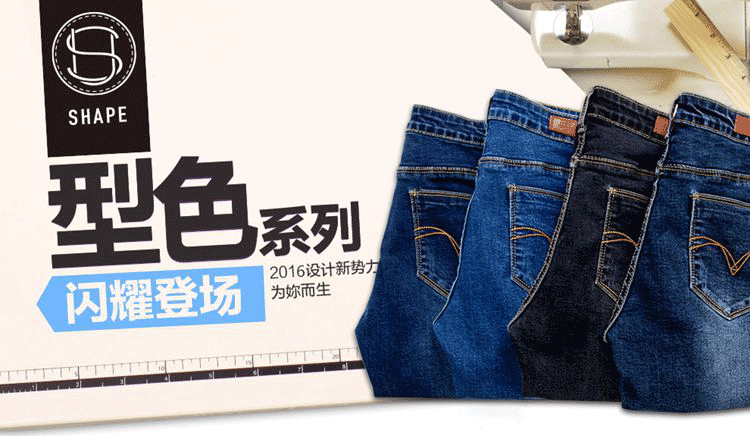 莫绮2015秋冬新款加绒靴裤高腰裤　铅笔裤　收腹弹力小脚牛仔裤女5008 黑色加绒 29码