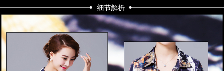 西悦2016夏装新款欧美印花中长款雪纺衬衫 女短袖薄开衫 XY915 长袖-欧美印花. M