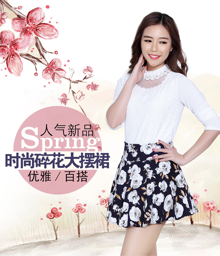 沫漾2015春女装新款简约印花半身裙秋高腰A字裙百搭短裙裤裙9590 清新点点花 M(27)