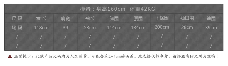 
                                        乱在江南民族风棉麻龙纹印花中国风长款风衣女秋装新款原创设计女装外套 藏蓝色 均码                