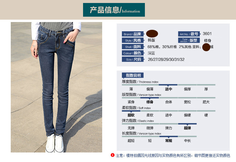 语悦秋冬新款加绒加厚女式牛仔裤修身百搭牛仔小脚裤加绒裤 深蓝色 26码