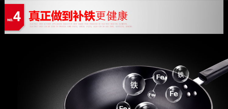 
                                        御美达32CM传统无涂层铸铁锅无油烟不粘炒菜锅真不锈炒锅加厚平底生铁锅燃气电磁炉通用锅具 32cm不带盖                