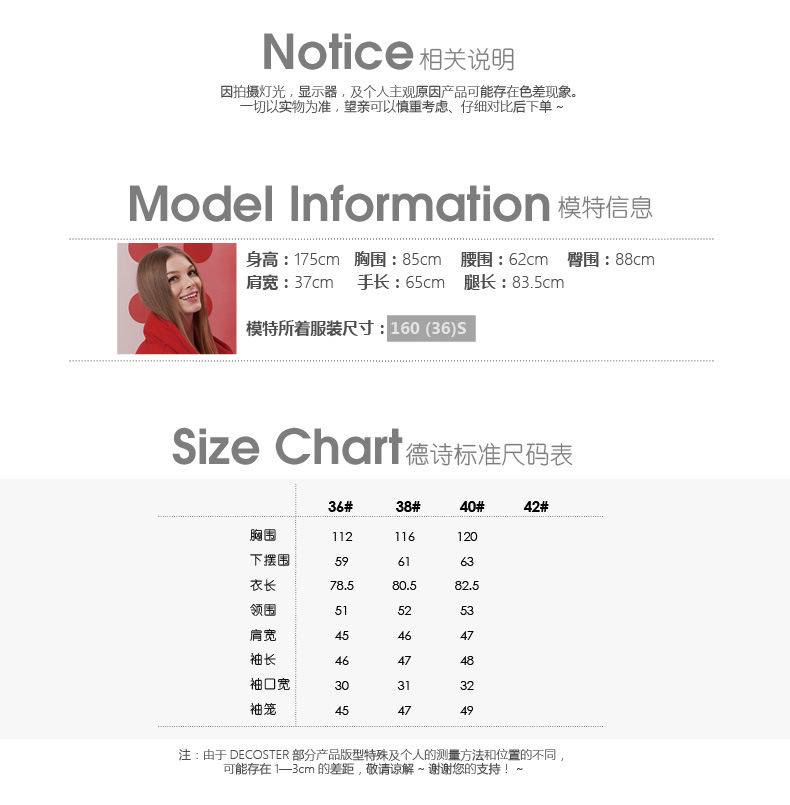 Decoster德诗女装进口棉针梭织拼接镂空无领九分袖衬衫女8F310718 藏青 36